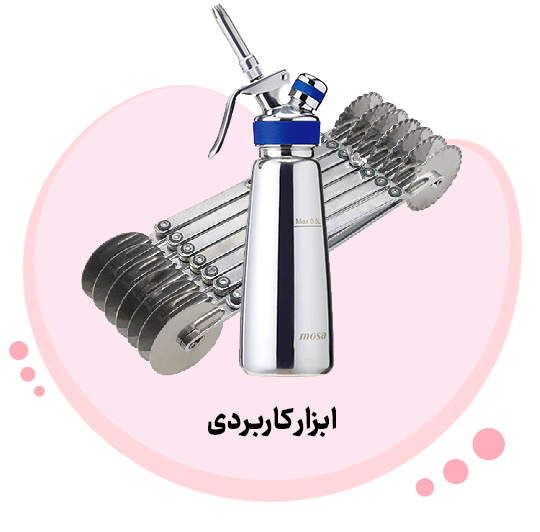 صفحه اصلی